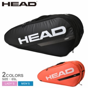 ヘッド テニス スポーツバッグ レディース メンズ ツアーラケットバッグ L ブラック 黒 オレンジ HEAD TENNIS 260654 260854 テニスバッ