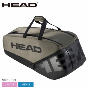 ヘッド テニス テニスバッグ レディース メンズ HEAD PRO X RACQUET TENNIS BAG L カーキ ブラック 黒 HEAD TENNIS 260034 バッグ ラケッ