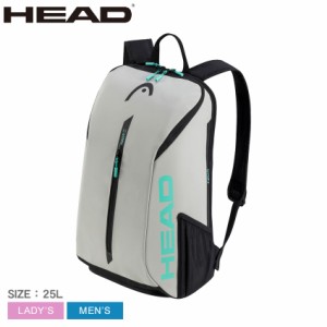 ヘッド テニス バックパック レディース メンズ ツアー バックパック 25L ブラック 黒 HEAD TENNIS 260954 リュック テニスバッグ 硬式テ