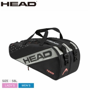 ヘッド テニス ラケットバッグ レディース メンズ チーム テニスバック L ブラック 黒 HEAD TENNIS 262214 テニスバッグ 硬式テニス 軟式