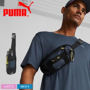 【ゆうパケット可】プーマ ウエストバッグ レディース メンズ ランニング FIRST MILE ウエストバッグ ダークナイト ネイビー PUMA 079620