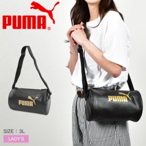 プーマ トレーニングバッグ レディース コア アップ バレルパック ブラック 黒 PUMA 090281 ジムバッグ トレーニング 3L 3リットル ショ