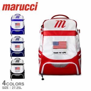 マルチ リュック DYNAMO BAT PACK 27.25L marucci MBDYNBP リュックサック バッグ 鞄 バット シューズ 収納 野球 クラブチーム 部活 ベー