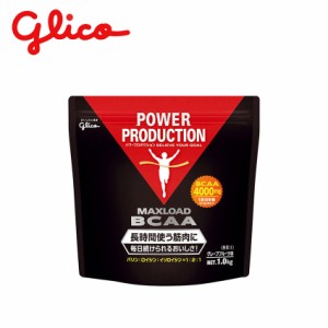 グリコ プロテイン パワープロダクション マックスロード BCAA Glico G76008 野球 ベースボール スポーツ 部活 運動 人気 おすすめ 定番 