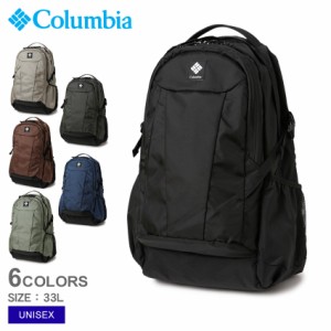 コロンビア バックパック レディース メンズ ユニセックス パナシーア33Lバックパック ブラック 黒 ネイビー 紺 COLUMBIA PU8584 ブラン