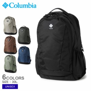 コロンビア バックパック レディース メンズ ユニセックス パナシーア30Lバックパック ブラック 黒 ネイビー 紺 COLUMBIA PU8585 ブラン