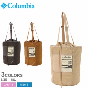 コロンビア トートバッグ ユニセックス ベイトバレートート ベージュ ブラウン COLUMBIA PU8572 ブランド 鞄 かばん カバン 手持ち 撥水 