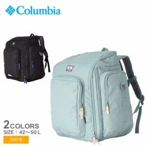 コロンビア バックパック キッズ プライスストリームユース 42〜50Lバックパック ブラック 黒 ブルー 青 COLUMBIA PU8702 ブランド リュ