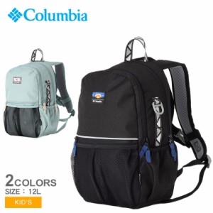 コロンビア バックパック キッズ プライスストリームユース 12Lバックパック ブラック 黒 ブルー 青 COLUMBIA PU8704 ブランド リュック 