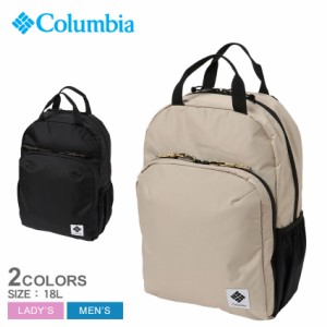 コロンビア バックパック レディース メンズ グレートスモーキーガーデン 18Lバックパック ブラック 黒 ベージュ COLUMBIA PU8594 ブラン