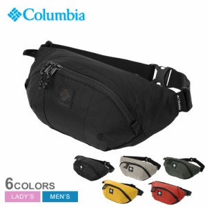 コロンビア ボディバッグ レディース メンズ パナシーア ヒップバッグ ブラック 黒 グレー COLUMBIA PU8666 ブランド カバン かばん 鞄 