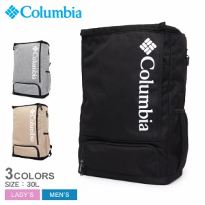 コロンビア バックパック レディース メンズ LBフローレス30Lバックパック ブラック 黒 グレー COLUMBIA PU8679 ブランド リュック リュ