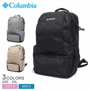 コロンビア バックパック レディース メンズ LBフローレス20Lバックパック ブラック 黒 グレー COLUMBIA PU8681 ブランド 鞄 かばん リュ