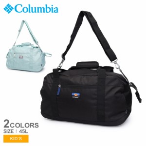 コロンビア ダッフルバッグ キッズ プライスストリームユース45Lダッフル ブラック 黒 ブルー 青 COLUMBIA PU8703 ブランド ボストン バ