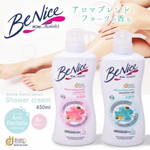 【ラッピング対象外】ビーナイス ボディーウォッシュ シャワークリーム 450ML ピンク グリーン BENICE 雑貨 おしゃれ 可愛い ボディケア 