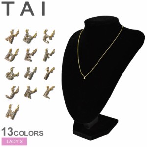 【ラッピング対象外】タイ ジュエリー ジュエリー レディース ジルコニア イニシャル ネックレス ゴールド TAI JEWELRY TN-105 ネックレ