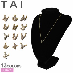 タイ ジュエリー ジュエリー レディース ジルコニア イニシャル ネックレス ゴールド TAI JEWELRY TN-105 ネックレス 普段使い デイリー 