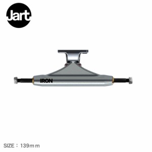 ジャート スケートボード トラック レディース メンズ IRON 139mm TRUCK HIGH シルバー JART SKATEBOARDS IRTR0021A013 スケートボード 