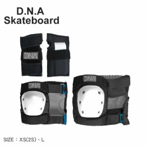 ディーエヌエー スケートボード プロテクター キッズ ジュニア 子供 ORIGINAL KNEE＆ELBOW PACK ブラック 黒 ホワイト 白 D.N.A Skateboa