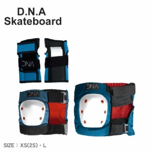 ディーエヌエー スケートボード プロテクター キッズ ジュニア 子供 ORIGINAL KNEE＆ELBOW PACK ブルー 青 ホワイト 白 D.N.A Skateboard