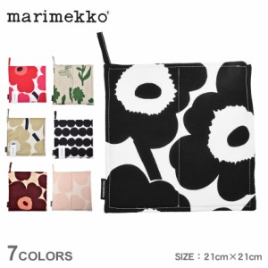 【ゆうパケット可】マリメッコ 鍋つかみ ポットホルダー ブラック 黒 レッド 赤 MARIMEKKO 71693 71765 71478 70691 72561 鍋敷き 鍋掴み