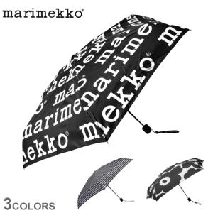 マリメッコ 折りたたみ傘 折り畳み 傘 ストライプ ドット 花柄 カラフル 北欧 おしゃれ MARIMEKKO