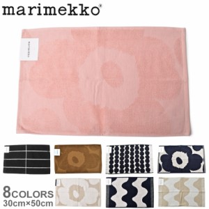 【ゆうパケット可】マリメッコ タオル ゲストタオル 花柄 北欧 おしゃれ  MARIMEKKO UNIKKO JACQUAD GUEST TOWEL30×50 69108