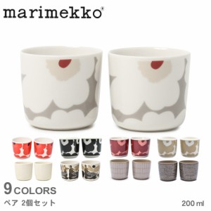 【ラッピング対象外】マリメッコ コップ コーヒーカップセット 200ml ブラック 黒 ホワイト 白 MARIMEKKO 67849 70637 72051 70397 72592