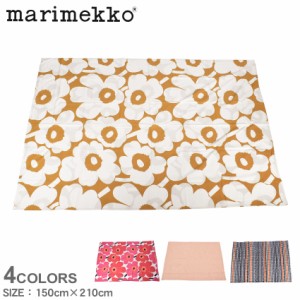 マリメッコ 掛け布団カバー デュベカバー 150cm×210cm レッド 赤 ピンク MARIMEKKO 69080 72484 72817 70577 かわいい 可愛い ブランド 