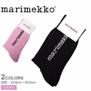 【ゆうパケット可】マリメッコ ソックス レディース アールニウニッコソックス ホワイト 白 ブラック 黒 MARIMEKKO 48941 花柄 北欧 プレ