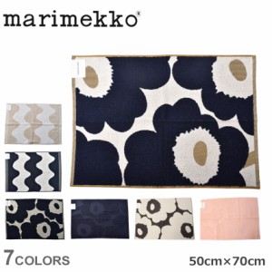 【ゆうパケット可】マリメッコ ハンドタオル ハンドタオル 50cm×70cm ホワイト 白 ベージュ MARIMEKKO 70885 70526 72213 72808 ハンカ