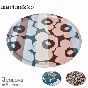 マリメッコ キッチン雑貨 トレイ ピンク ブルー マルチカラー MARIMEKKO 71553 トレー ウニッコ 食卓 花柄 かわいい おしゃれ デザイン 