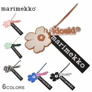 【ゆうパケット可】マリメッコ ストラップ レディース メンズ VIISAUS UNIKKO KCHAIN ブラック 黒 ホワイト 白 MARIMEKKO 92326 キーホル