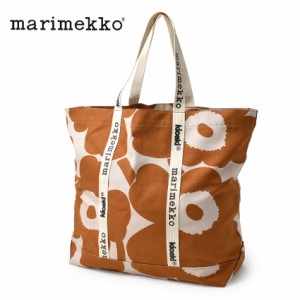 マリメッコ トートバッグ CARRIER BIG UNIKKO トートバッグ ブラウン 茶 ベージュ MARIMEKKO 92457 鞄 カバン ブランド 北欧 かわいい 可