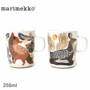 マリメッコ 食器 Ketunmarjia ＆ Peura マグカップセット 250ml マルチ MARIMEKKO 72835 雑貨 キッチン ブランド 北欧 おしゃれ 人気 定