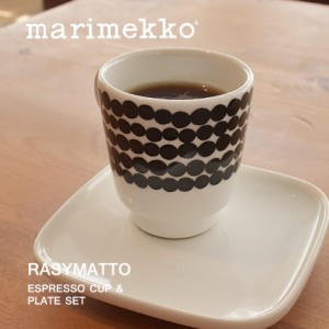 マリメッコ MARIMEKKO カップ シイルトラプータルハ エスプレッソ カップ ＆ ソーサー 65322 190