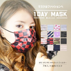 不織布マスク 1DAY MASK 7枚入り 【ゆうパケット可】 3層構造 シンプル 可愛い おしゃれ ウイルス対策 花粉 予防 プリーツ加工 使い捨て 