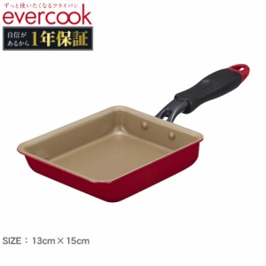 エバークック フライパン エバークック 玉子焼きミニ 13×18cm レッド EVERCOOK EIFP13RD 保障 キッチン 用品 料理 IH対応 フッ素樹脂コ