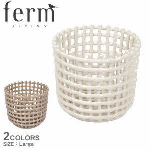 【ラッピング対象外】ファーム リビング バスケット Ceramic Basket Large ベージュ ホワイト 白 ferm LIVING 1104263774 110134202 かご