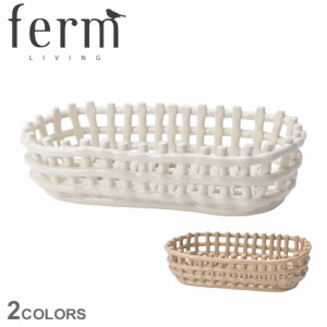 【ラッピング対象外】ファーム リビング バスケット Ceramic Basket Oval ベージュ ホワイト 白 ferm LIVING 1104264539 1104264538 かご