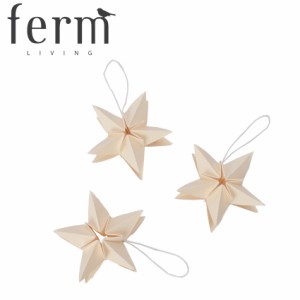 ファーム リビング クリスマスツリー オーナメント AMANDA PAPER STARS SET OF 3 ベージュ ferm LIVING 1104266339 Xmas クリスマス クリ