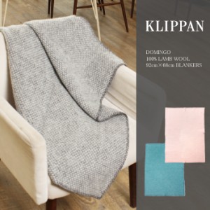 クリッパン KLIPPAN ウール ミニ ブランケット ドミンゴ 2304 毛布 メンズ レディース ひざ掛け