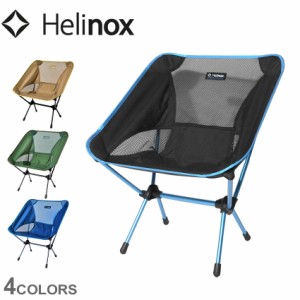 ヘリノックス 椅子 チェアワン キャンプ レジャー 折りたたみ 軽量 アウトドア メンズ レディース HELINOX CHAIR ONE