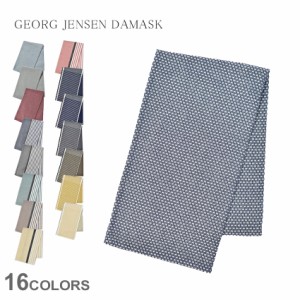 【ゆうパケット可】ジョージ ジェンセン ダマスク キッチンタオル ティータオル ブラック 黒 ホワイト 白 Georg Jensen Damask EGYPT ABI