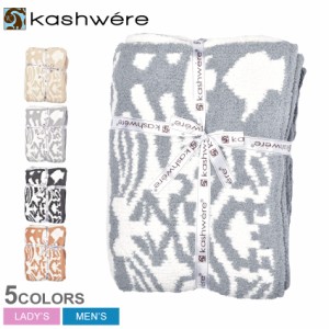 カシウェア ブランケット 毛布 ダマスク柄 メンズ レディース ギフト プレゼント KASHWERE THROW DAMASK BLANKET T-28