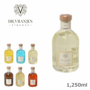 ドットール・ヴラニエス アロマディフューザー ディフューザー 1250ml オレンジ シナモン ライム バニラ Dr.Vranjes 雑貨 おしゃれ 可愛