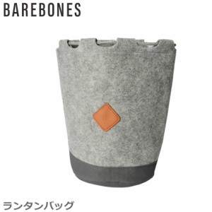 ベアボーンズ アウトドア用品 フェルトランタンバッグ グレー BAREBONES LIV-279 雑貨 ブランド おしゃれ ギフト 贈り物 プレゼント フェ