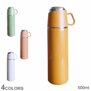 ロッコ 水筒 ワンプッシュアンドコップ ボトル 500 ホワイト 白 イエロー ROCCO 保温 保冷 雑貨 カップ ストレーナー おしゃれ オフィス 