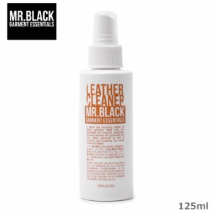 【航空便対象外】【ラッピング対象外】ミスターブラック クリーナー レザークリーナー 125ml MR.BLACK 衣類  革 皮 スプレー 液体 ケア用