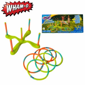 ワムオー 輪投げ リングトス グリーン オレンジ カラフル WHAM-O 72116 アウトドア スポーツ スポーツトイ アクショントイ 運動 公園 ア